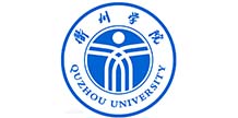 衢州学院