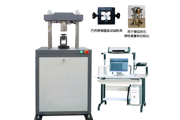 重庆定制岩石直剪仪生产厂家