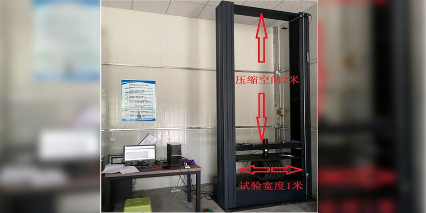 WGH 系列微机控制环刚度电子万能试验机