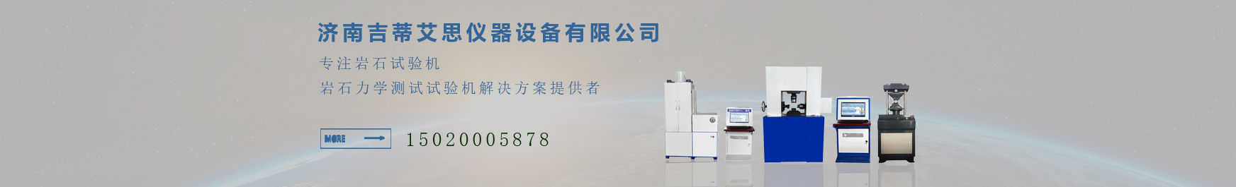 http://www.gdstest.cn/data/upload/202512/20251217174207_683.jpg